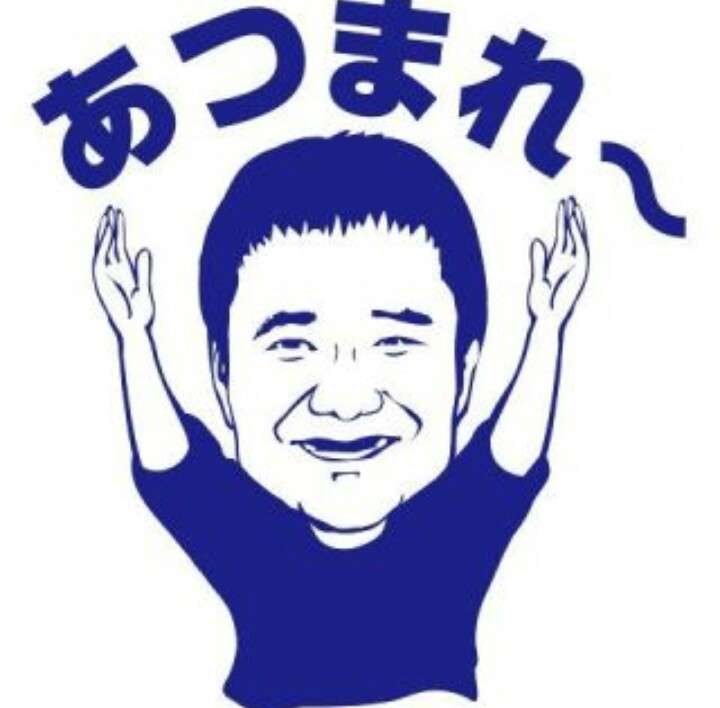 松本人志、闇営業問題で「今、吉本がいろいろやっている。モヤモヤっとするようであれば、ボクも間に入る」