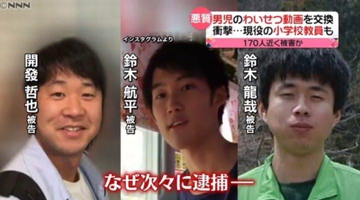 女性の変質者的な性犯罪は、なぜ少ないのか？