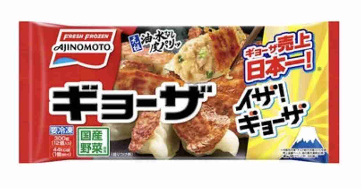 今日の夕飯手抜きの人〜
