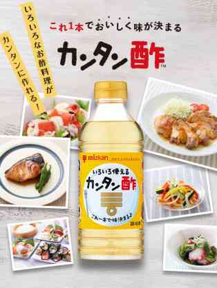 【時短】夕飯の前準備
