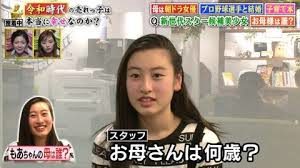 新山千春、1人娘と親子ショット公開「しっかり向き合って守っていく」美少女ぶり話題