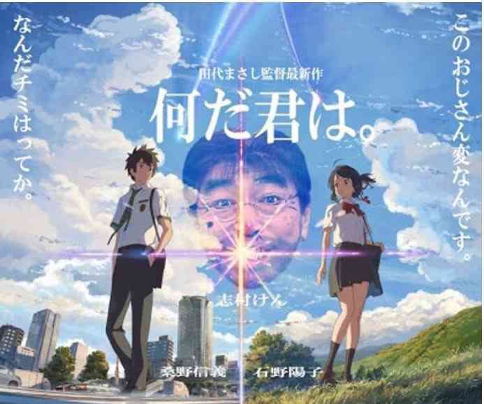 「久しぶり。前世はあなたの夫でした」 男が女子高生に声かけ、三重で不審者事案