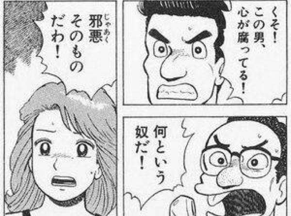 「久しぶり。前世はあなたの夫でした」 男が女子高生に声かけ、三重で不審者事案