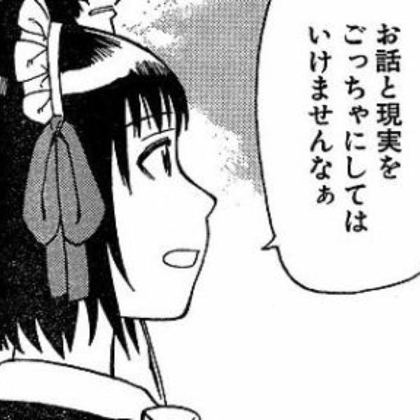 「久しぶり。前世はあなたの夫でした」 男が女子高生に声かけ、三重で不審者事案
