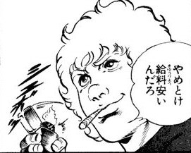 「久しぶり。前世はあなたの夫でした」 男が女子高生に声かけ、三重で不審者事案