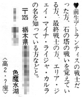 「久しぶり。前世はあなたの夫でした」 男が女子高生に声かけ、三重で不審者事案