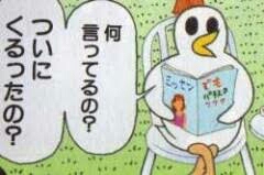 「久しぶり。前世はあなたの夫でした」 男が女子高生に声かけ、三重で不審者事案