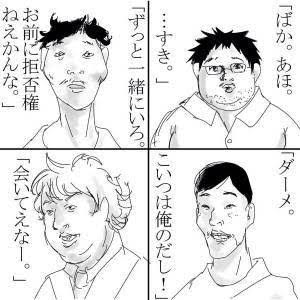 「久しぶり。前世はあなたの夫でした」 男が女子高生に声かけ、三重で不審者事案
