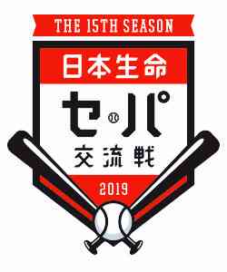 【みんな集まって〜！】交流戦が始まるよ〜！part2【プロ野球】