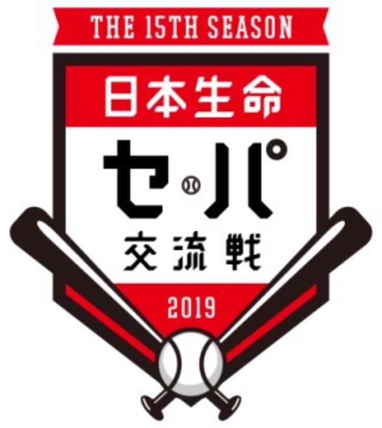 【みんな集まって〜！】交流戦が始まるよ〜！part2【プロ野球】