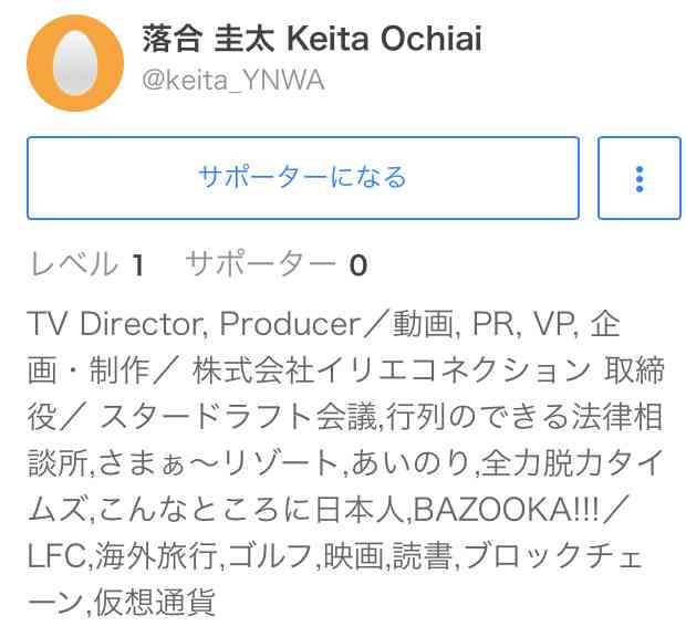 『炎の体育会TV』が宮迫博之の発言をほぼカットしていると話題に
