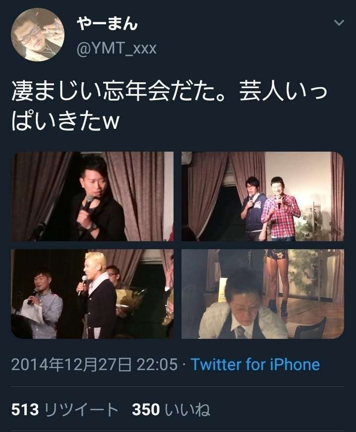『炎の体育会TV』が宮迫博之の発言をほぼカットしていると話題に