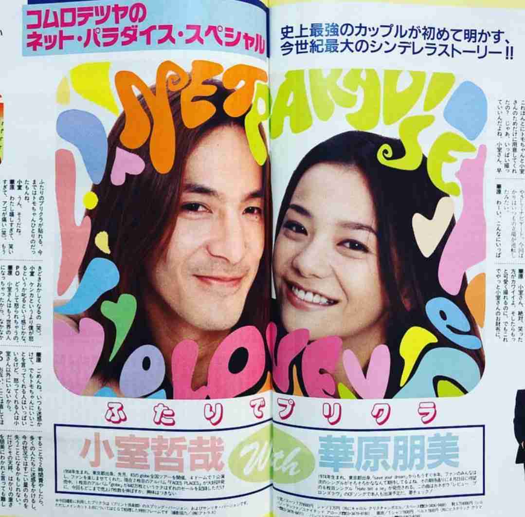 華原朋美の好きな曲BEST3