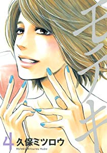 ドラマ モテキについて語ろう