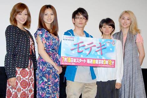 ドラマ モテキについて語ろう