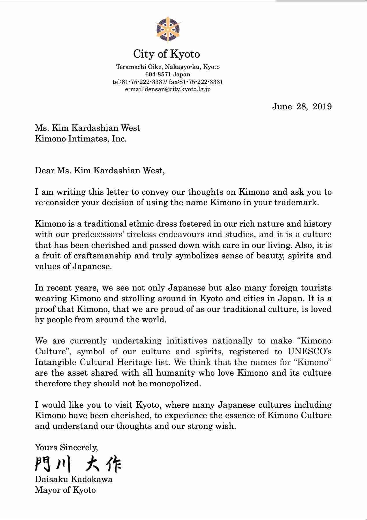 下着に「KIMONO」命名問題、京都市長が「再考」要求「私的に独占すべきものではない」