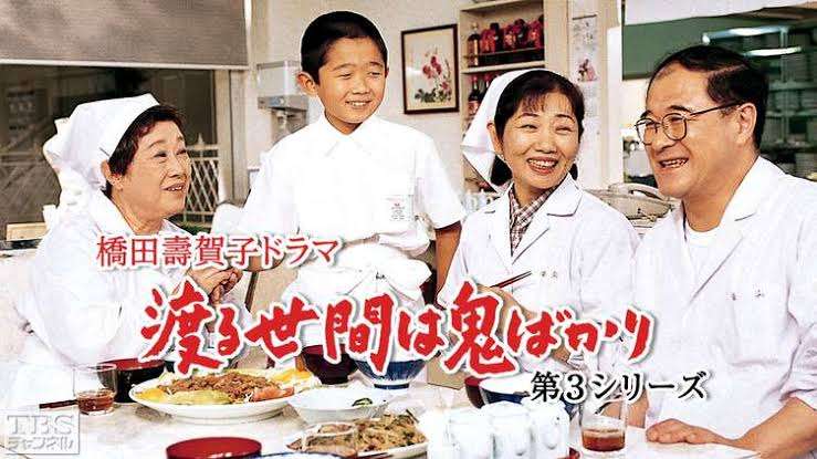実家が飲食店あるある