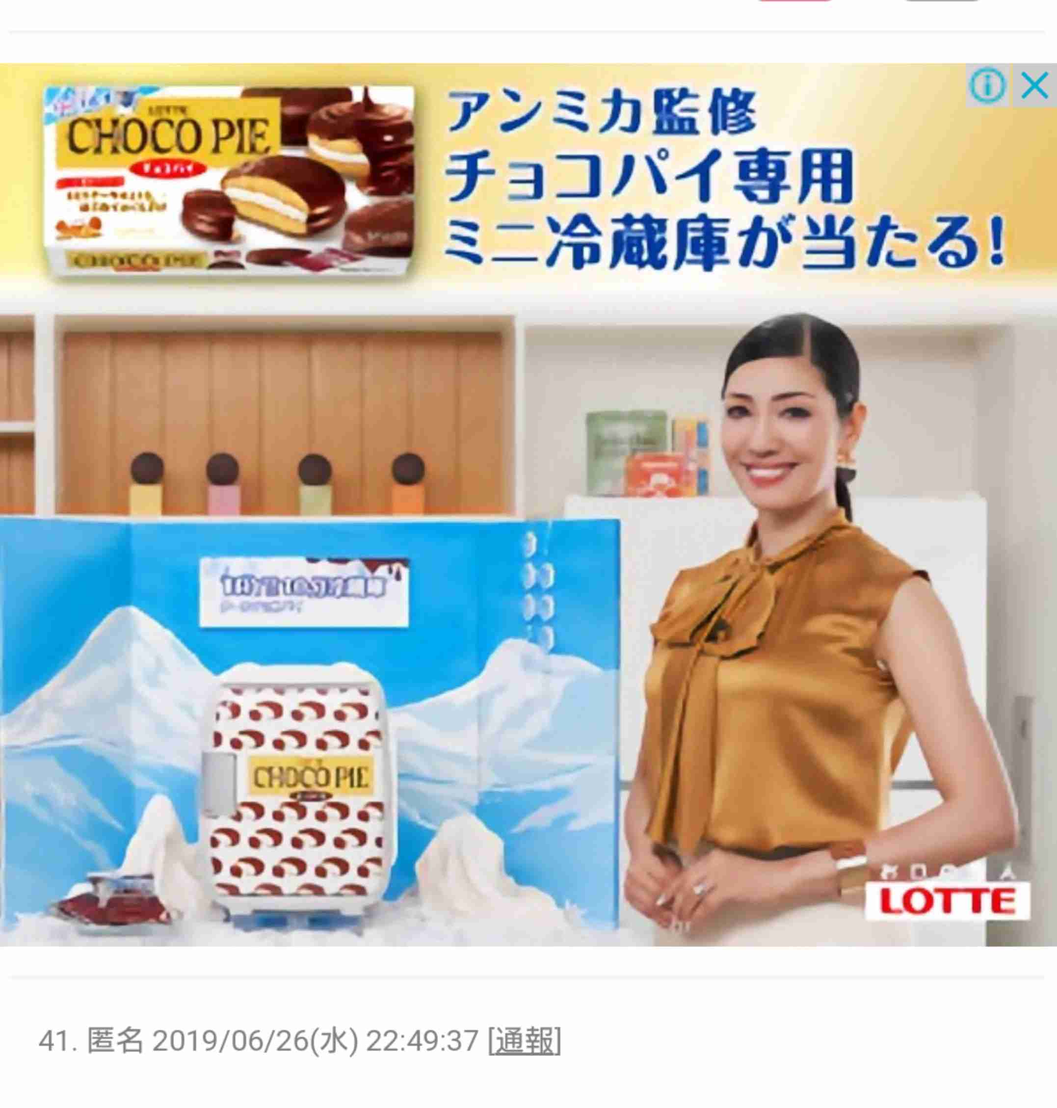 たんぽぽ白鳥、夫の「一番好きな手料理は刺身」に激怒！