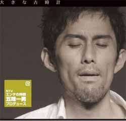 平井堅さんを語ろう!!