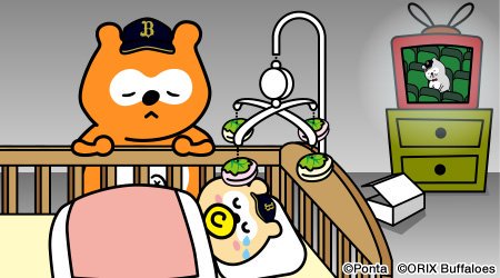 プロ野球ファンあるあるPART2