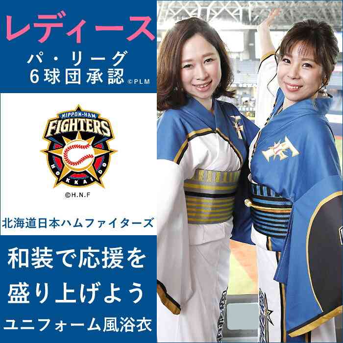 プロ野球ファンあるあるPART2