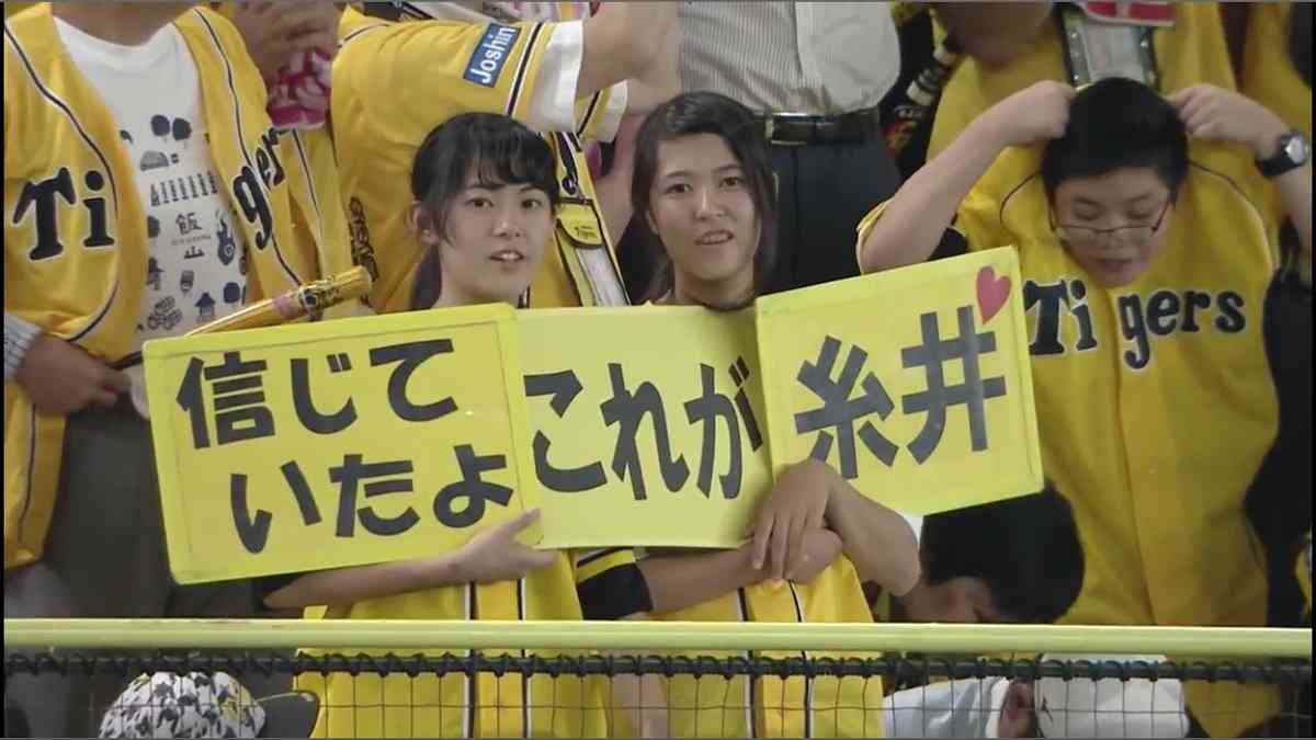 プロ野球ファンあるあるPART2