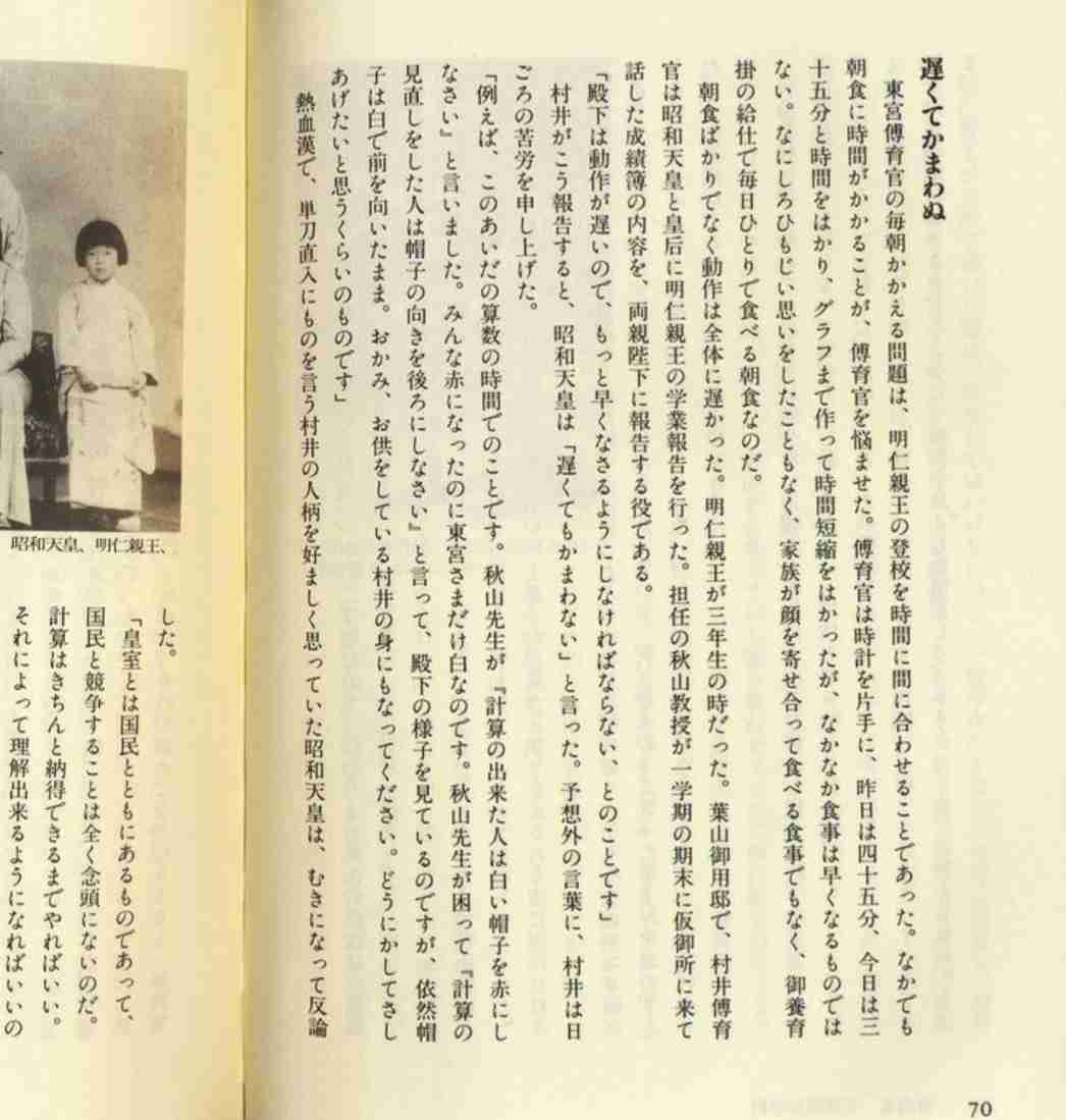 上皇后さま 心臓の検査へ、息切れなどの症状