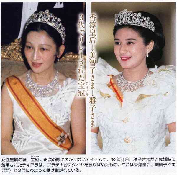 上皇后さま 心臓の検査へ、息切れなどの症状