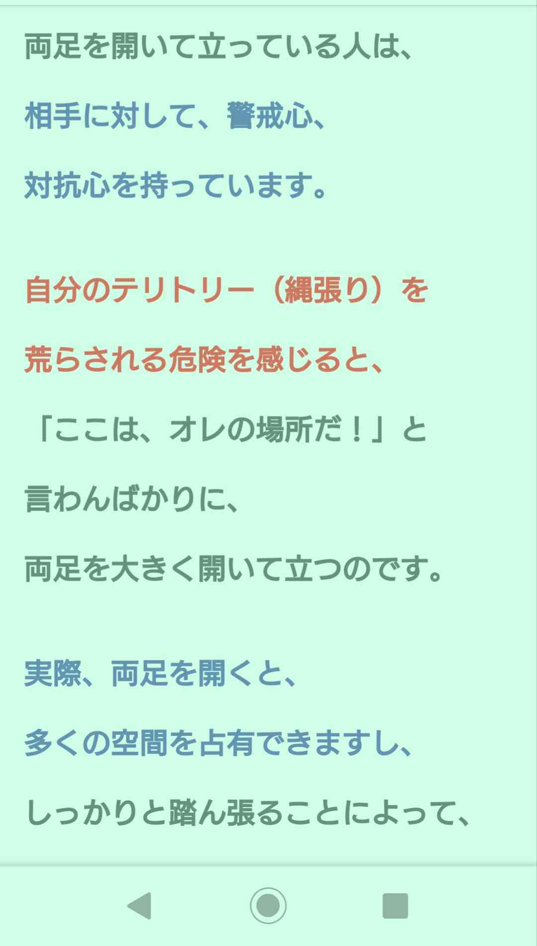 上皇后さま 心臓の検査へ、息切れなどの症状