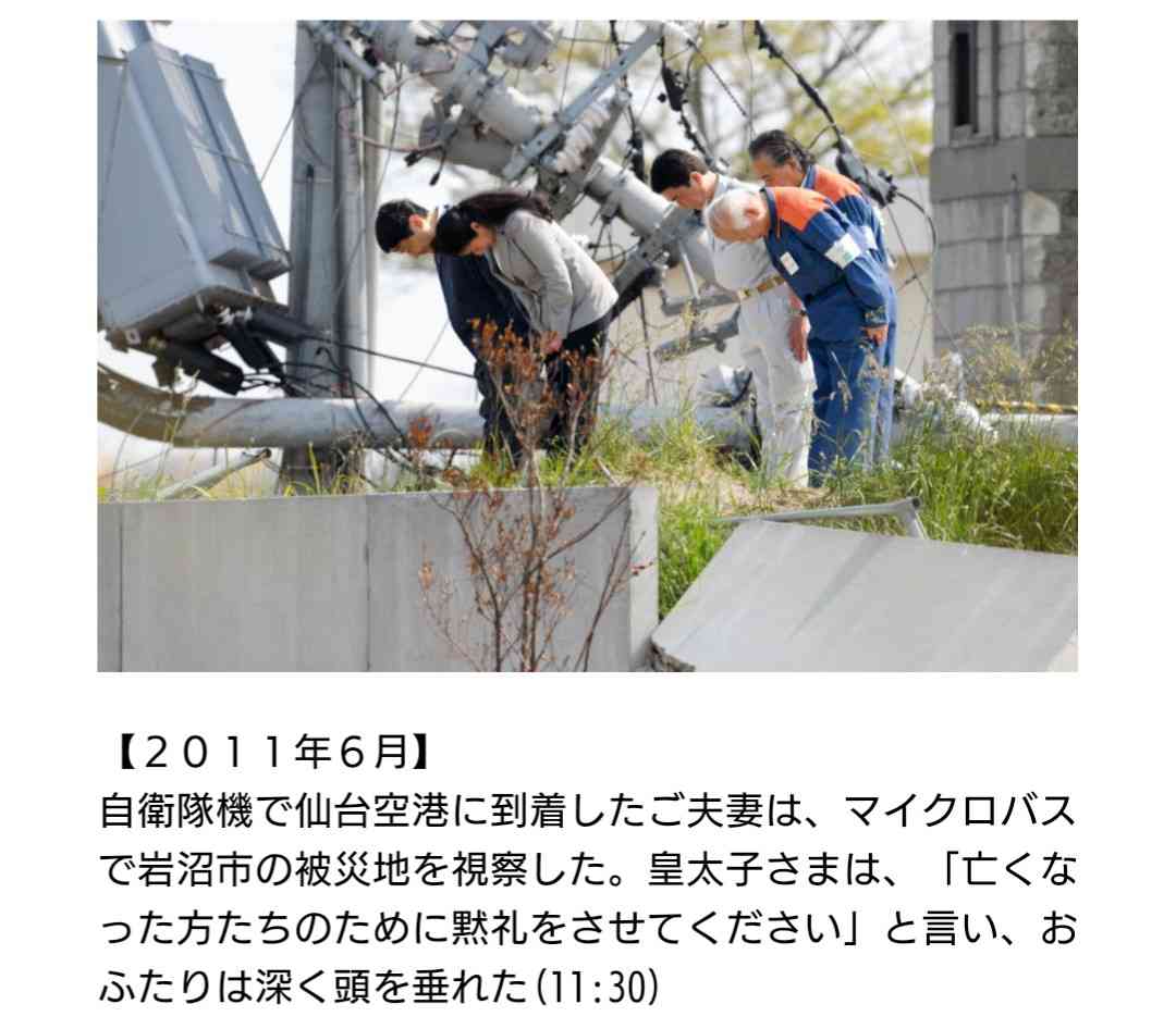 上皇后さま 心臓の検査へ、息切れなどの症状