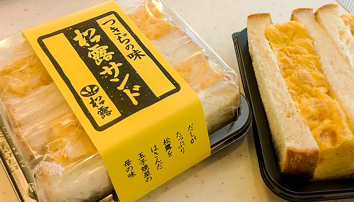 たまごサンドはマヨ和え派？厚焼き派？