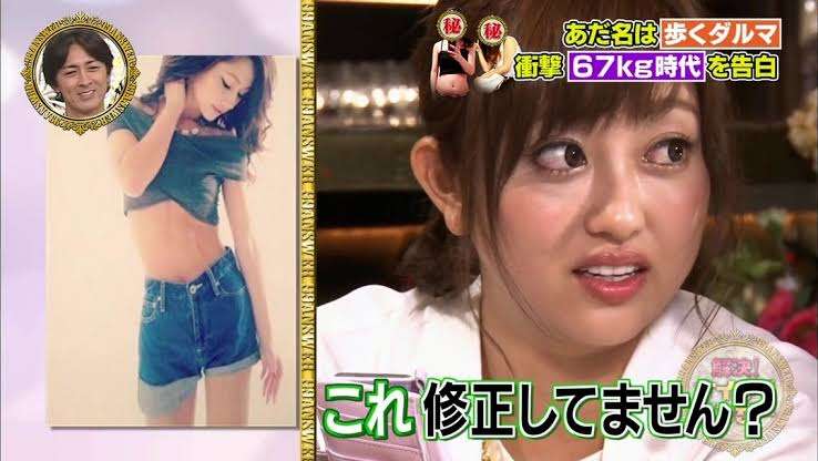 「愛想良くしたら？」ダレノガレ明美、ファンからの“ある指摘”に猛反発した結果……