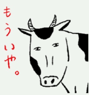 女々しい女でグチグチするトピ【恋愛編】