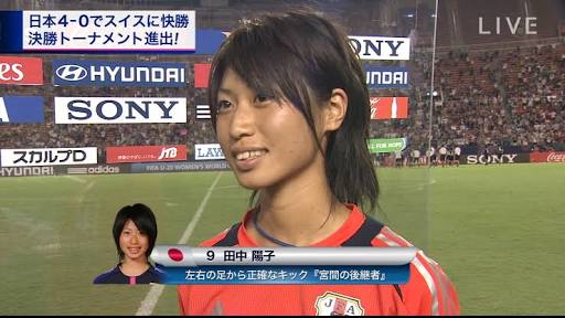 【実況・感想】サッカー女子W杯フランス大会 日本vsイングランド