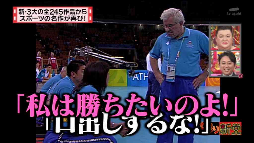 【実況・感想】サッカー女子W杯フランス大会 日本vsイングランド
