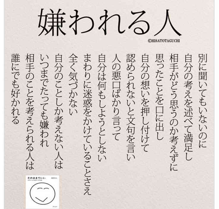 6月だけど未だに新しい環境に馴染めてない方