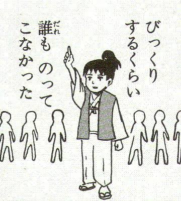 6月だけど未だに新しい環境に馴染めてない方