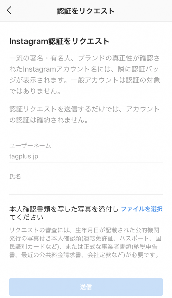 松重豊、公式と認められずインスタ閉鎖を発表「免許証のコピーまで提出しても…」惜しむ声殺到