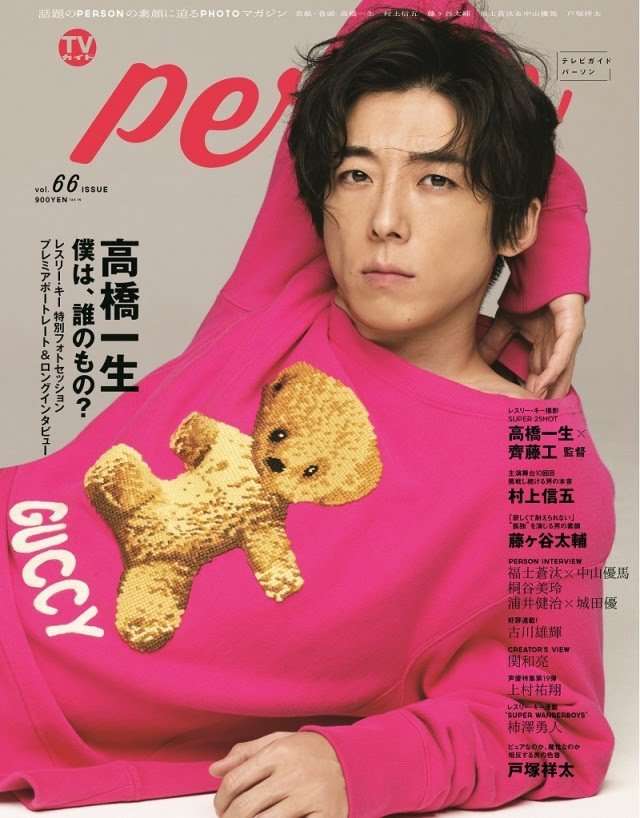 何故こんな風に撮ったんだろうという芸能人の写真を挙げていこう