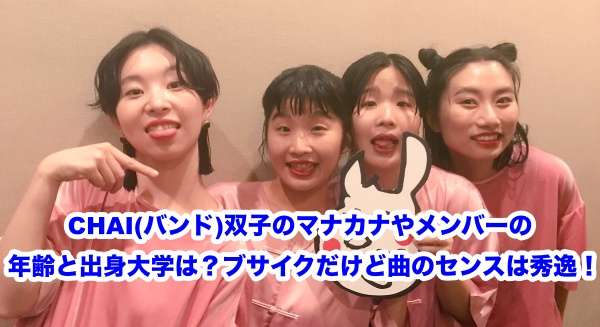 何故こんな風に撮ったんだろうという芸能人の写真を挙げていこう