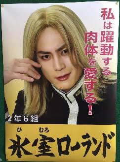 何故こんな風に撮ったんだろうという芸能人の写真を挙げていこう