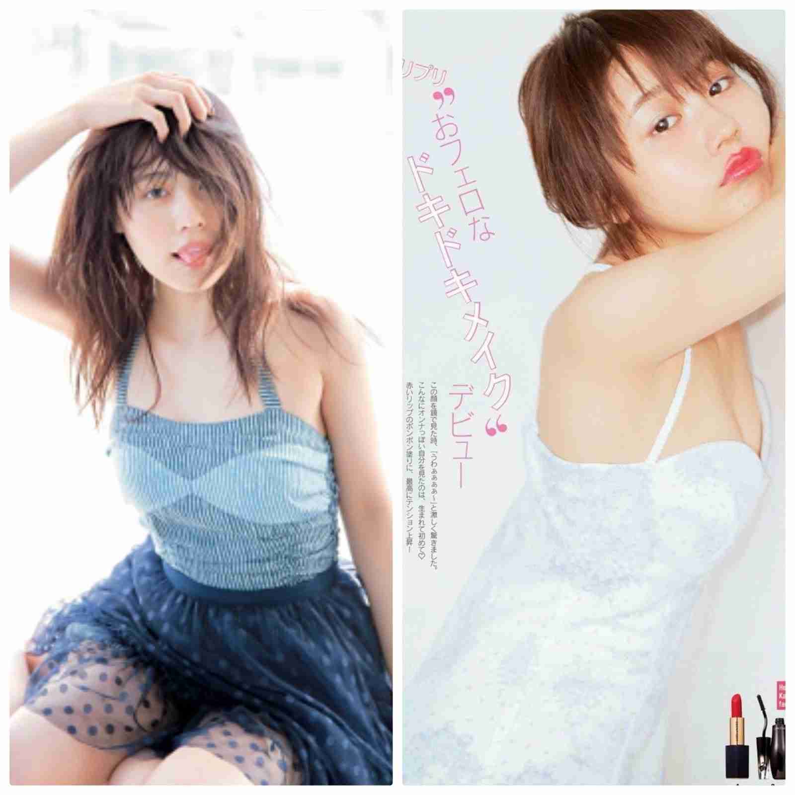 何故こんな風に撮ったんだろうという芸能人の写真を挙げていこう