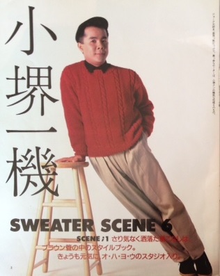 何故こんな風に撮ったんだろうという芸能人の写真を挙げていこう
