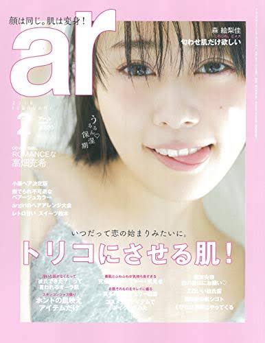 何故こんな風に撮ったんだろうという芸能人の写真を挙げていこう