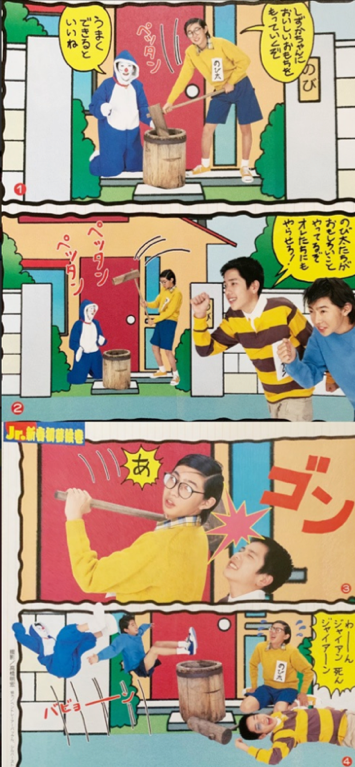 何故こんな風に撮ったんだろうという芸能人の写真を挙げていこう