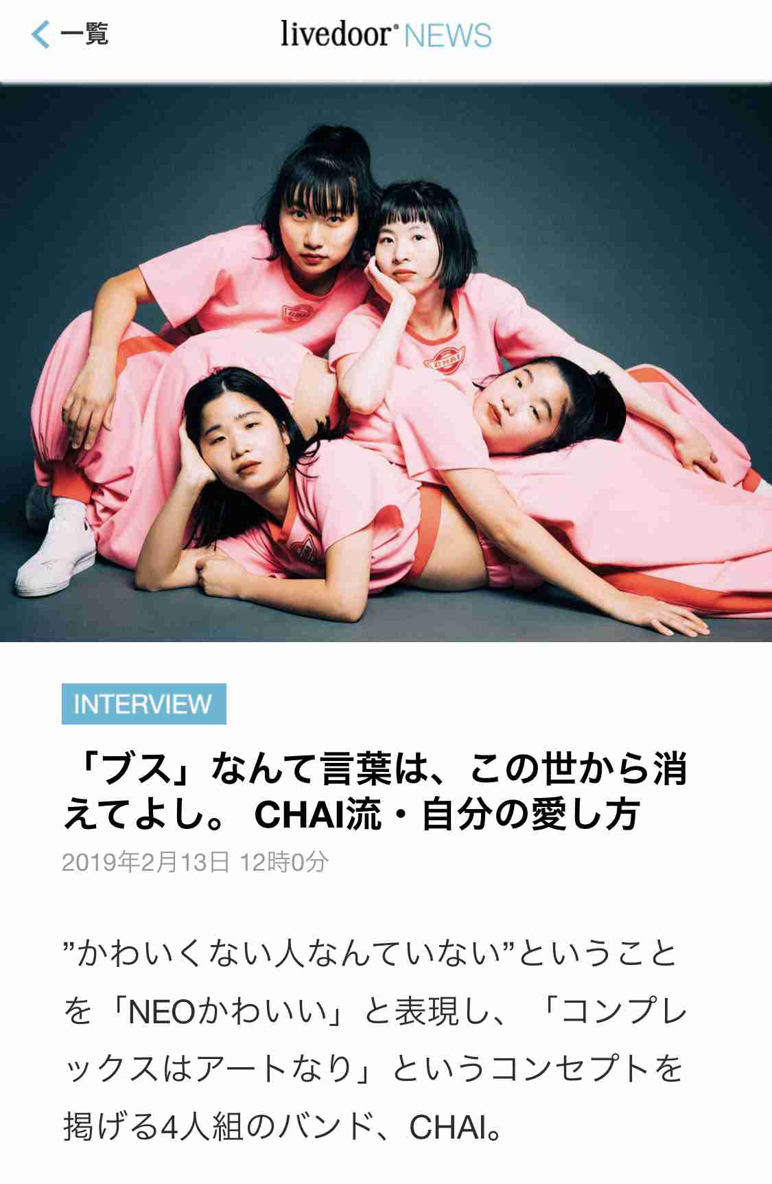 何故こんな風に撮ったんだろうという芸能人の写真を挙げていこう