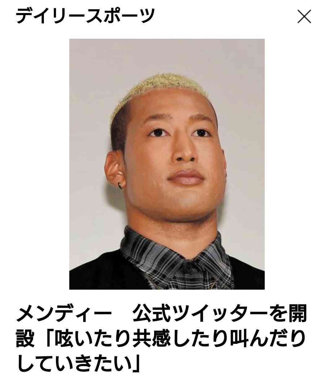 何故こんな風に撮ったんだろうという芸能人の写真を挙げていこう