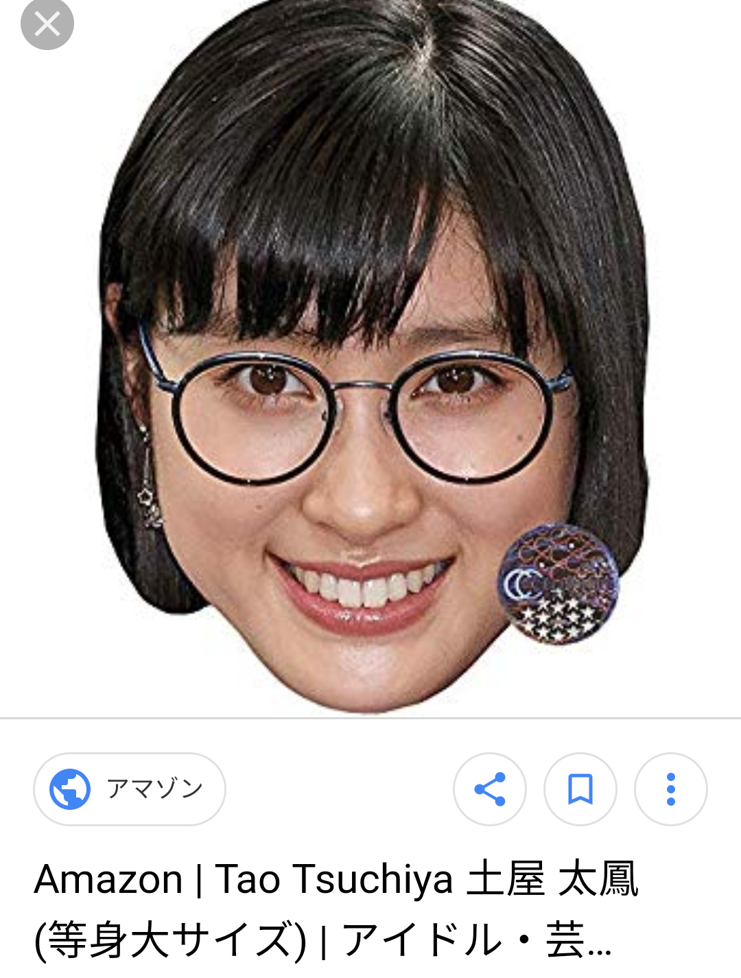 何故こんな風に撮ったんだろうという芸能人の写真を挙げていこう