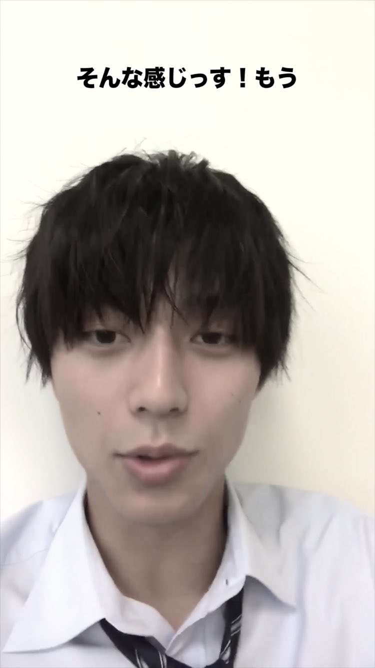 永瀬廉くん好きな人！