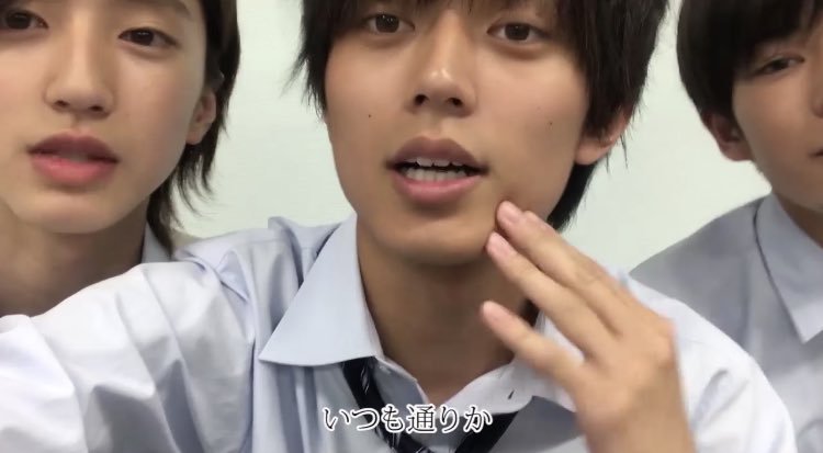 永瀬廉くん好きな人！